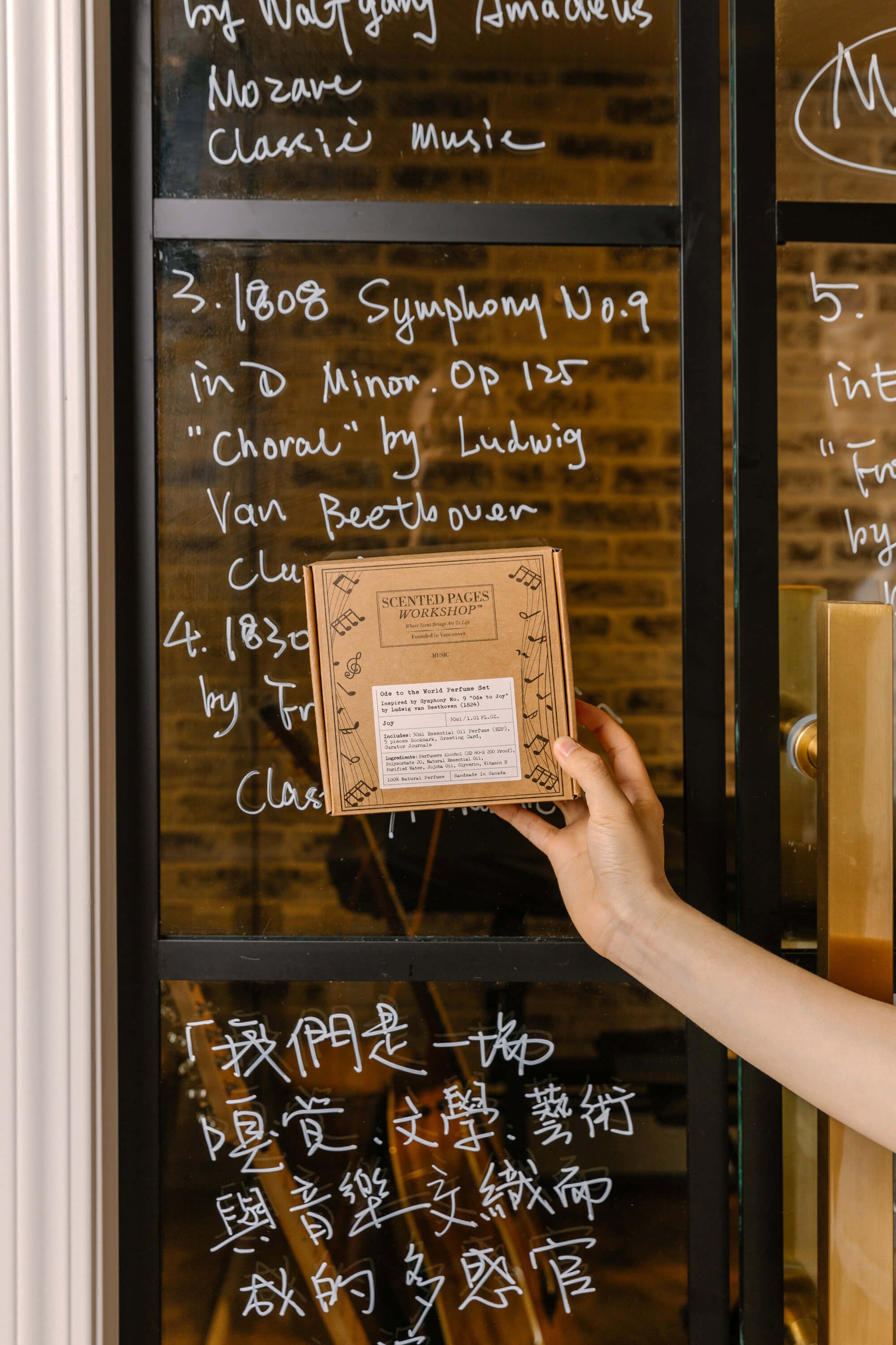 Joy — Ode to the World