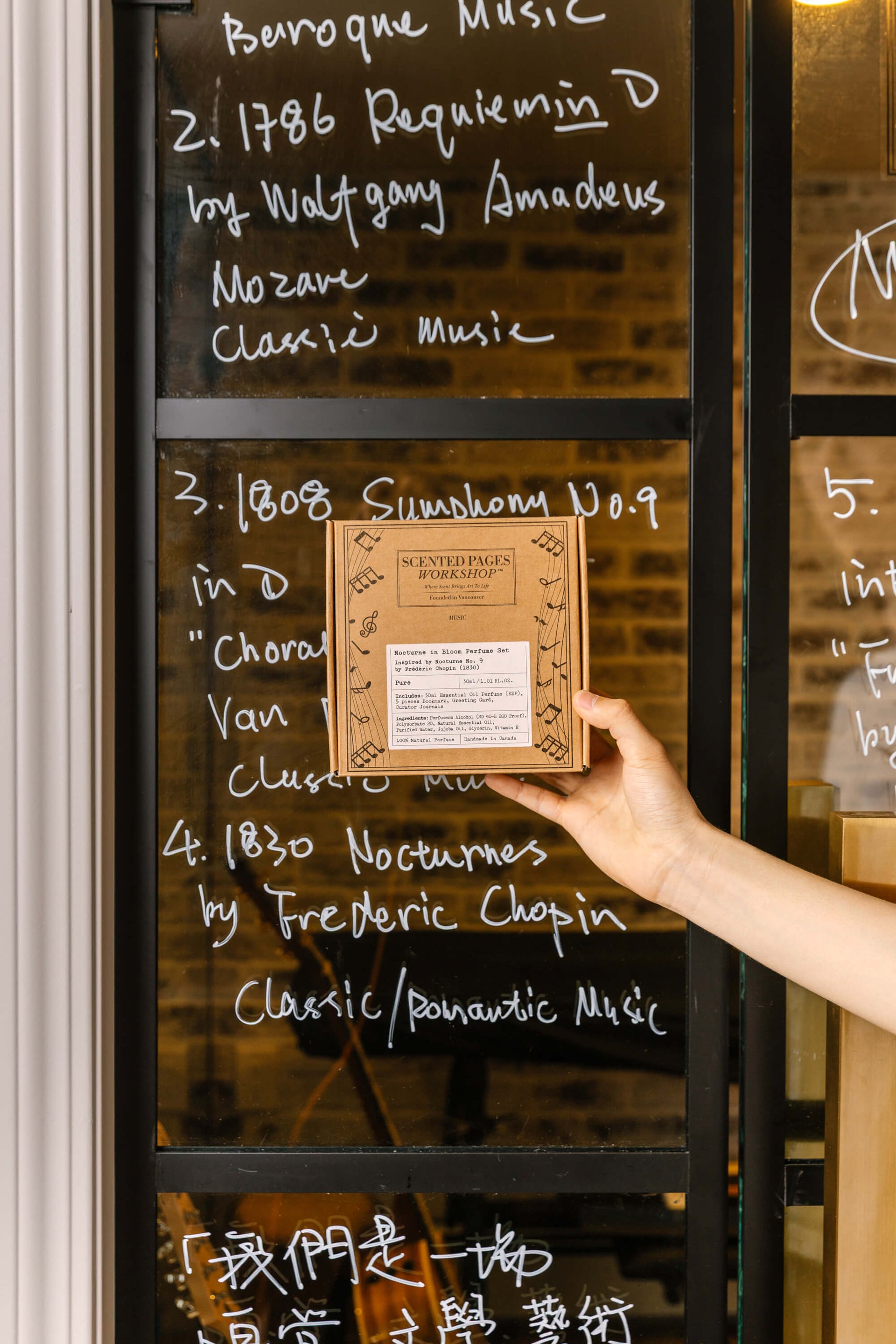 Pure — Nocturne in Bloom